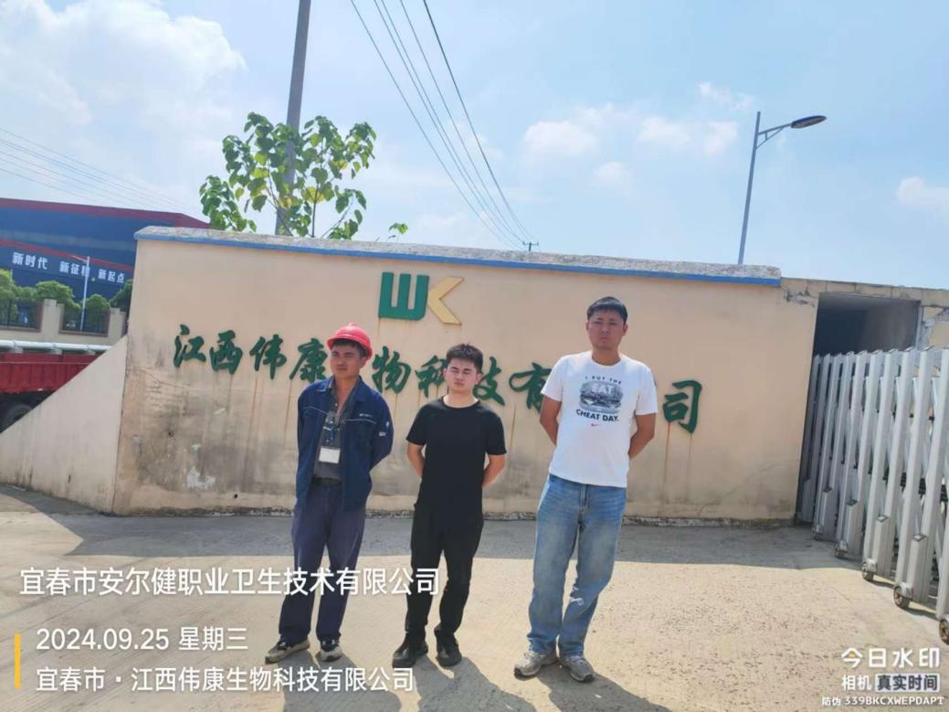 1730271994438518.jpg 圖片3.jpg